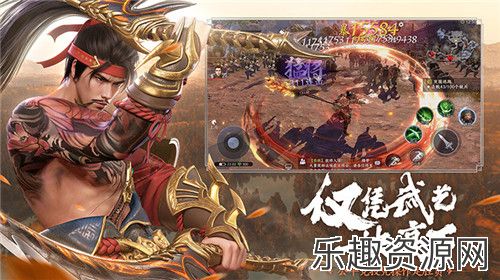 《极无双2》1.5周年新版本今日来袭！全新彩金将左慈震撼登场！