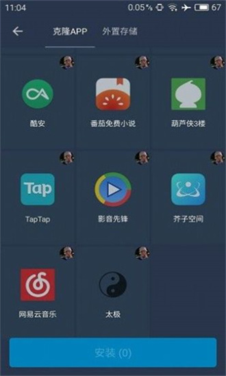 熊猫框架免root无闪退版app下载-熊猫框架免root无闪退版安卓下载v2.13.00