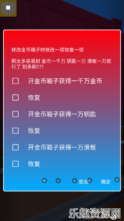 柠檬鲸地铁跑酷直充2024免费下载-柠檬鲸地铁跑酷直充app下载最新版v9.0