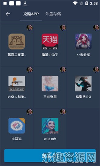 熊猫框架免root无闪退版截图