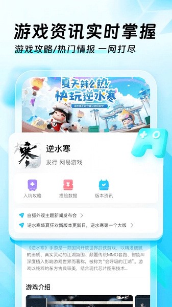 迅猛兔加速器免费版软件下载-迅猛兔加速器最新免费版v1.0.15