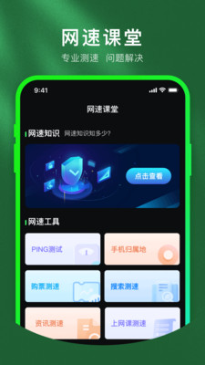 kk手游加速器软件最新版-kk手游加速器官方版下载v1.0.1