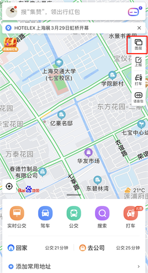 百度地图全景模式怎么开启-百度地图全景模式开启教程