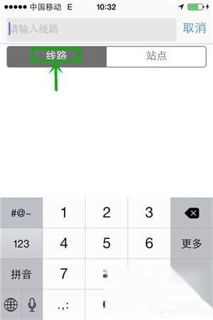 车来了怎么查看实时公交信息-车来了查看实时公交信息图文教程