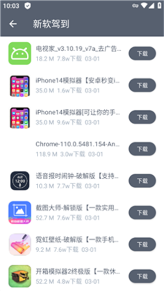 软件仓库蓝奏云app下载-软件仓库蓝奏云最新官方版v1.1.2