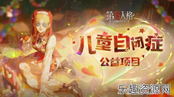 精彩纷呈《第五人格》年度发布会爆料回顾