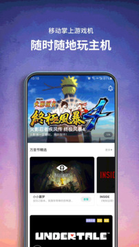 饺子云游戏2024下载最新版-饺子云游戏安卓官方版v1.3.2.126