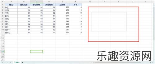 WPS表格复选框怎么设置-WPS表格复选框设置教程