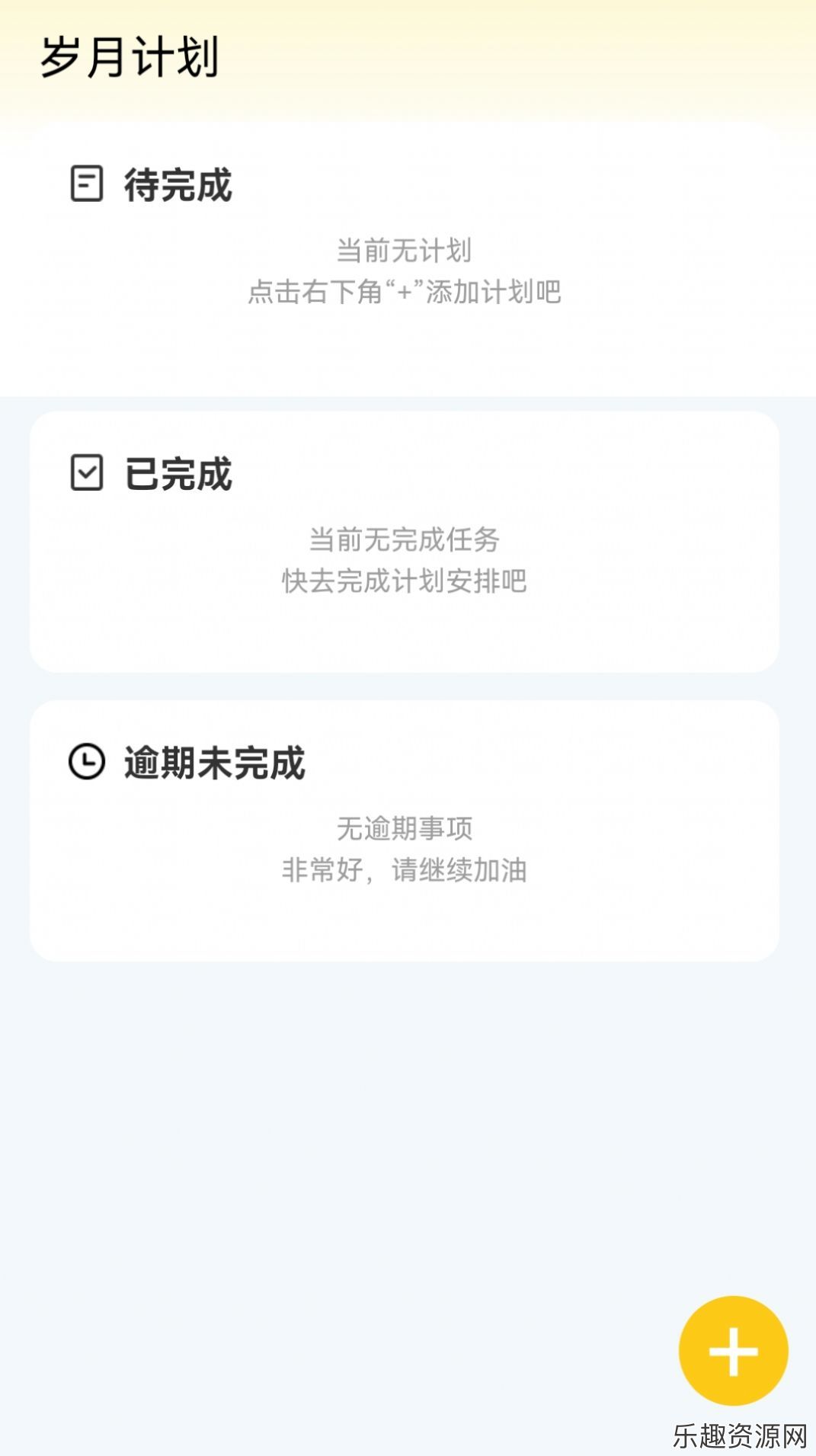 岁月特效app下载官网版-岁月特效最新版v2.0.1