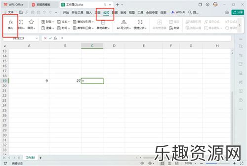 WPS表格mod函数怎么使用-WPS表格mod函数使用教程