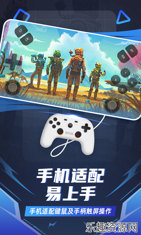 随乐游免费版无线时间下载-随乐游免费版安卓下载v4.2.3.029