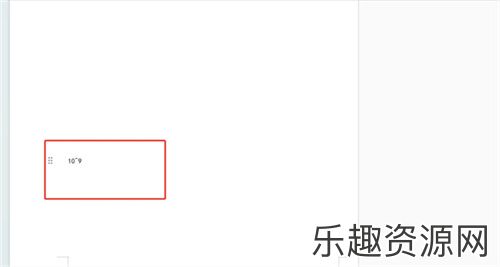 WPS表格10的9次方怎么打出来-WPS表格10的9次方输入教程