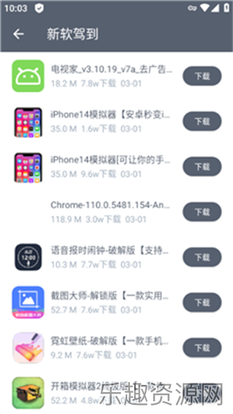 软件仓库旧版本截图