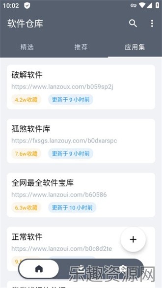 软件仓库旧版本截图