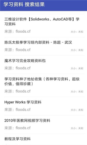 鼻涕狗app官网版下载-鼻涕狗最新版本下载v1.0.8