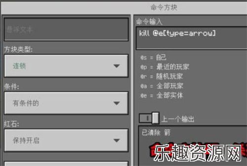 我的世界清除生物指令是什么-我的世界清除生物指令分享