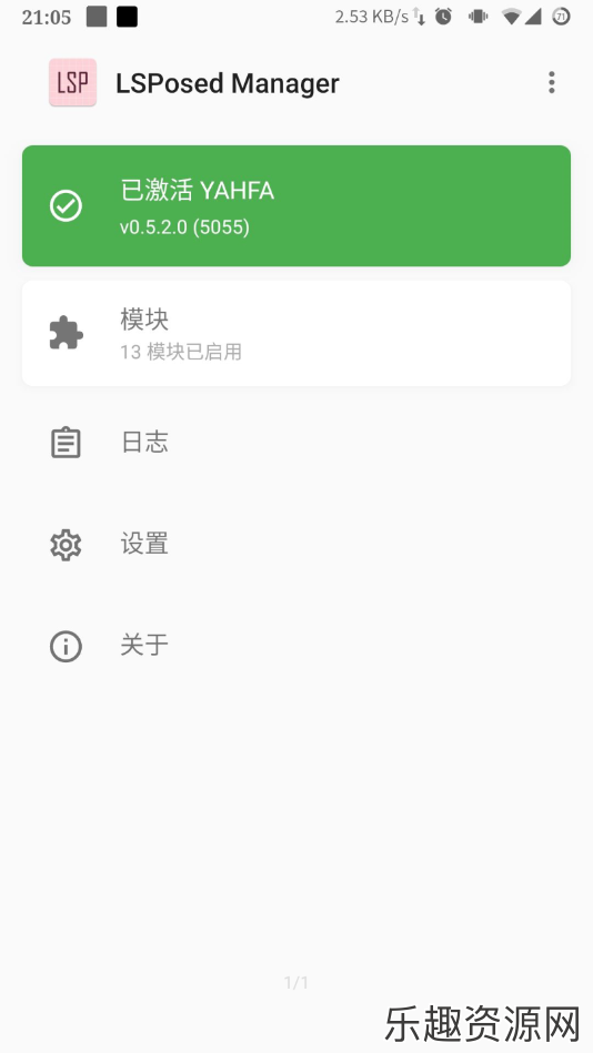 lsp框架1.8.6最新版下载-lsp框架1.8.6app手机版v1.8.6