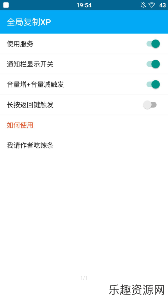 lsp框架1.8.6最新版下载-lsp框架1.8.6app手机版v1.8.6