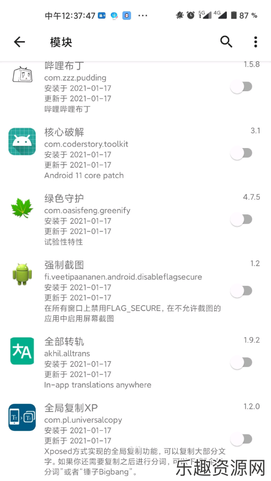 lsp框架1.8.6最新版下载-lsp框架1.8.6app手机版v1.8.6