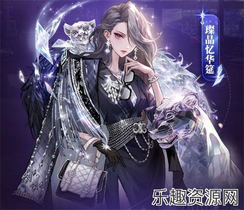 流晶世代，智谋交锋！狼人杀全新六星时装命定登场