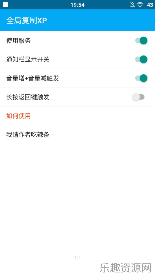 lsp框架1.8.6截图