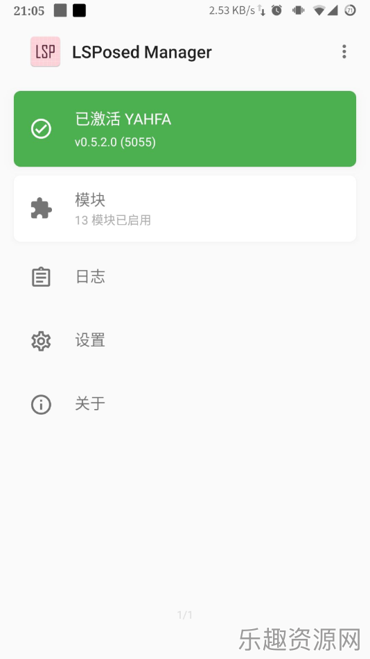 lsp框架1.8.6截图