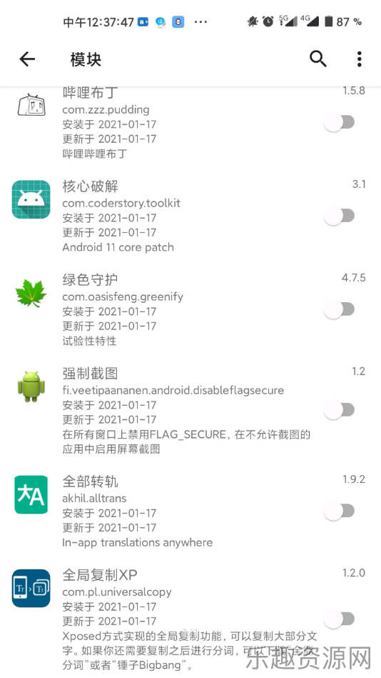 lsp框架1.8.6截图