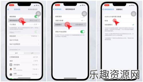 iphone微信延迟怎么解决-iphone微信延迟解决办法