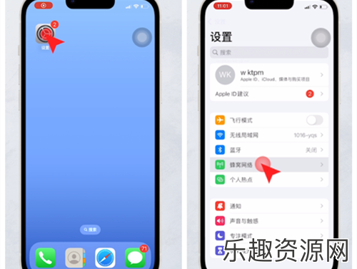 iphone微信延迟怎么解决-iphone微信延迟解决办法