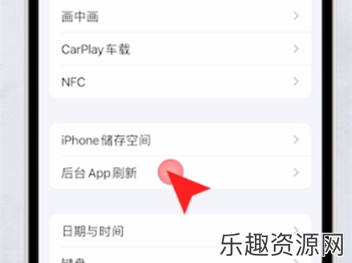 iphone微信延迟怎么解决-iphone微信延迟解决办法