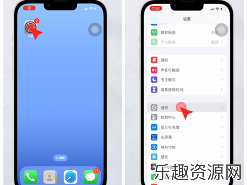 iphone微信延迟怎么解决-iphone微信延迟解决办法