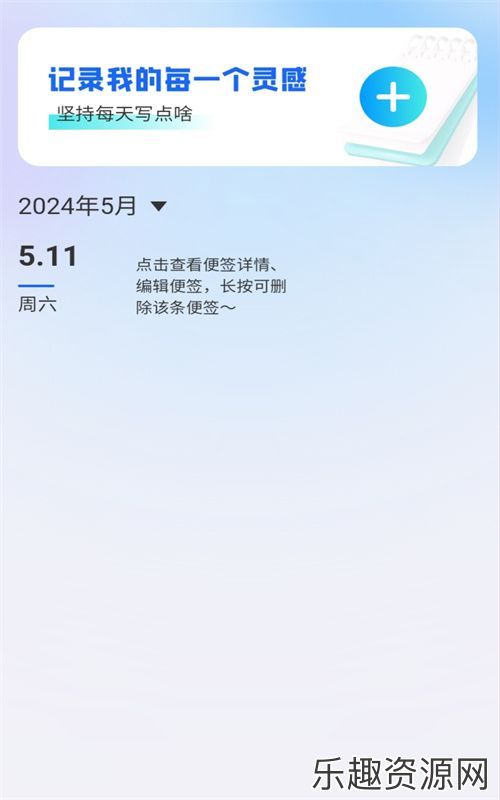 王牌智慧星软件下载官网版-王牌智慧星安卓版v1.0.0