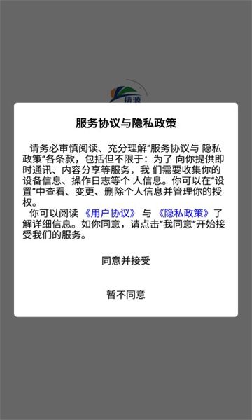 铸源优品软件下载官网版-铸源优品手机版v1.0.3