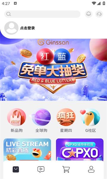 巨晴金选app下载手机版-巨晴金选官网版v1.0.0