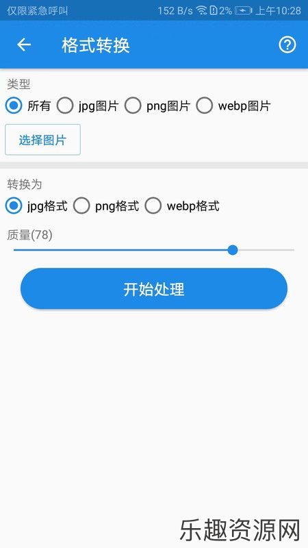 K图箱app下载最新版-K图箱手机版v1.0