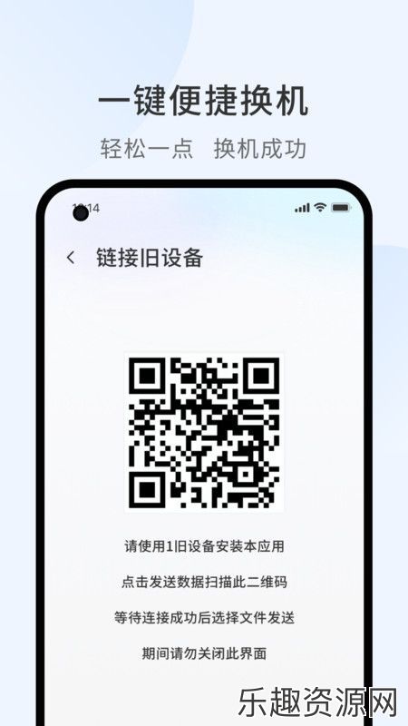 照片传输助手app下载安装-照片传输助手手机官网版v1.0.0