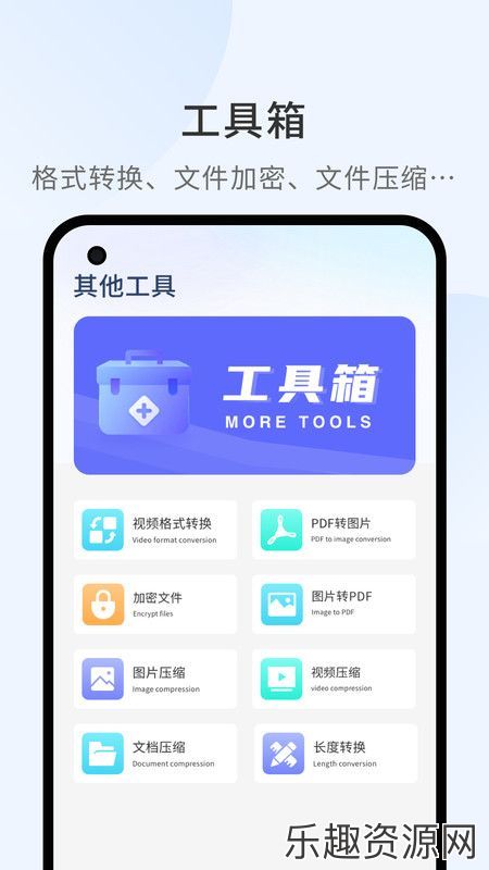 照片传输助手app下载安装-照片传输助手手机官网版v1.0.0