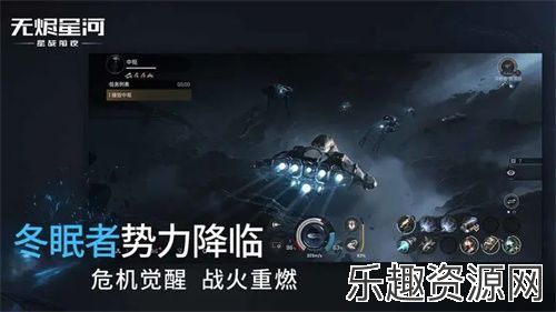 星战前夜：无烬星河手游下载-星战前夜：无烬星河官网版下载