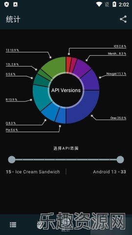 应用检测器截图