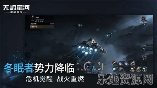 星战前夜：无烬星河截图