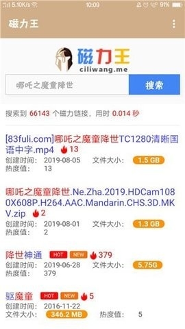 磁力王2024下载最新版-磁力王2024app官网版下载v1.0.4