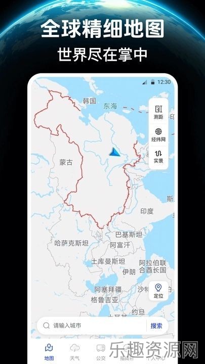 奥维互动导航3D卫星地图截图