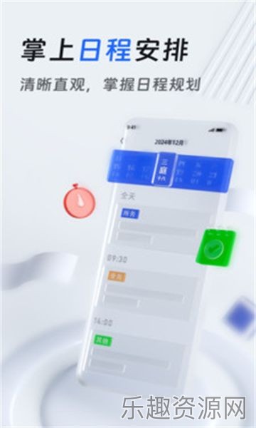 法易云截图