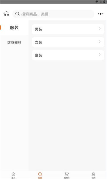 星兜兜商城app下载安装-星兜兜商城官方版