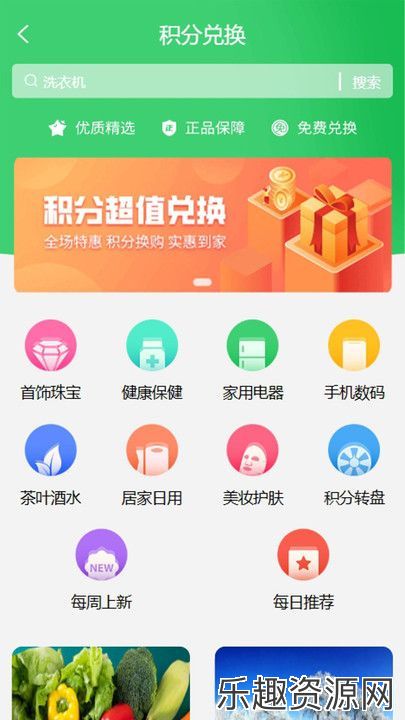 企赋DAO项目管理办公软件官方版-企赋DAO项目管理办公下载手机版v1.0.3