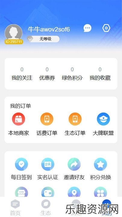 企赋DAO项目管理办公软件官方版-企赋DAO项目管理办公下载手机版v1.0.3