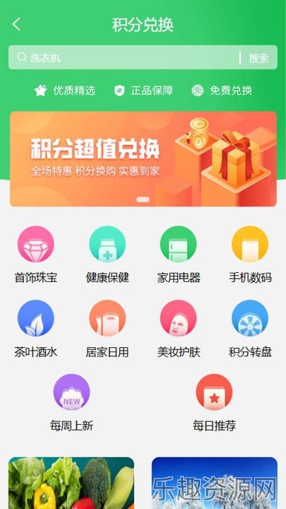 企赋DAO项目管理办公截图