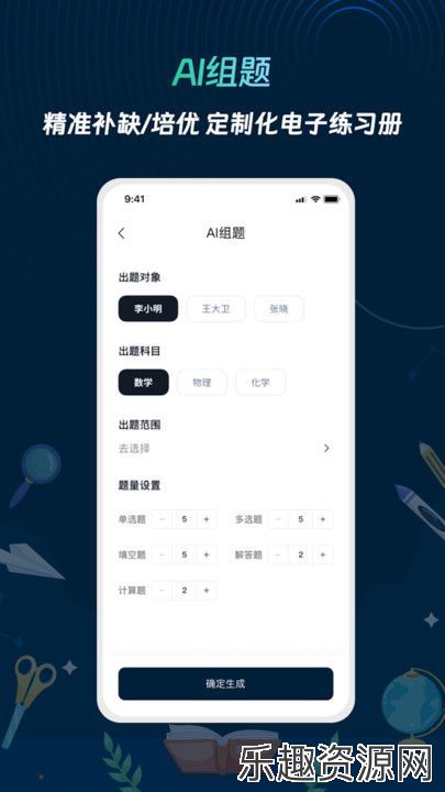 全都会app下载安装-全都会安卓官方版v1.0.0