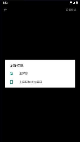 银狼动态壁纸app免费官方版-银狼动态壁纸下载安卓版v1.0