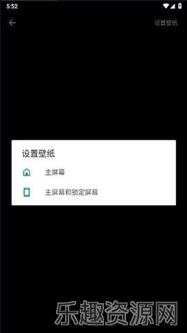 银狼动态壁纸截图